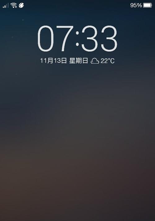 电脑锁屏后不黑屏？是什么原因导致的？