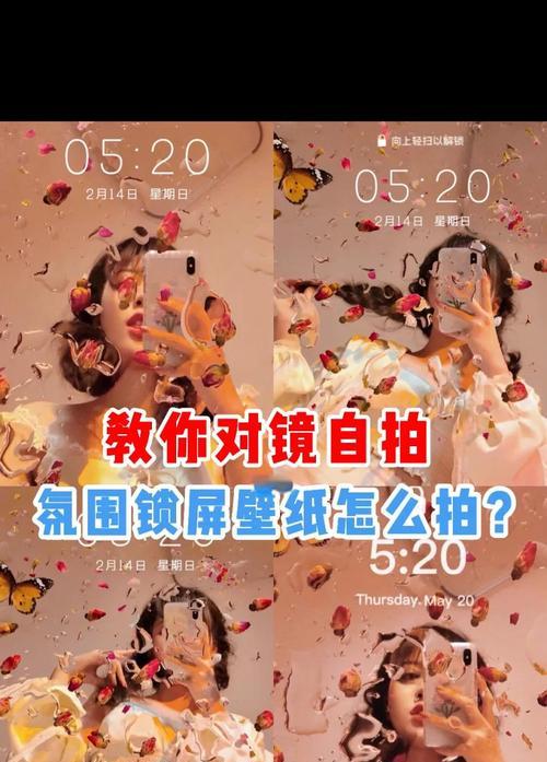 手机如何拍摄对镜自拍照视频？