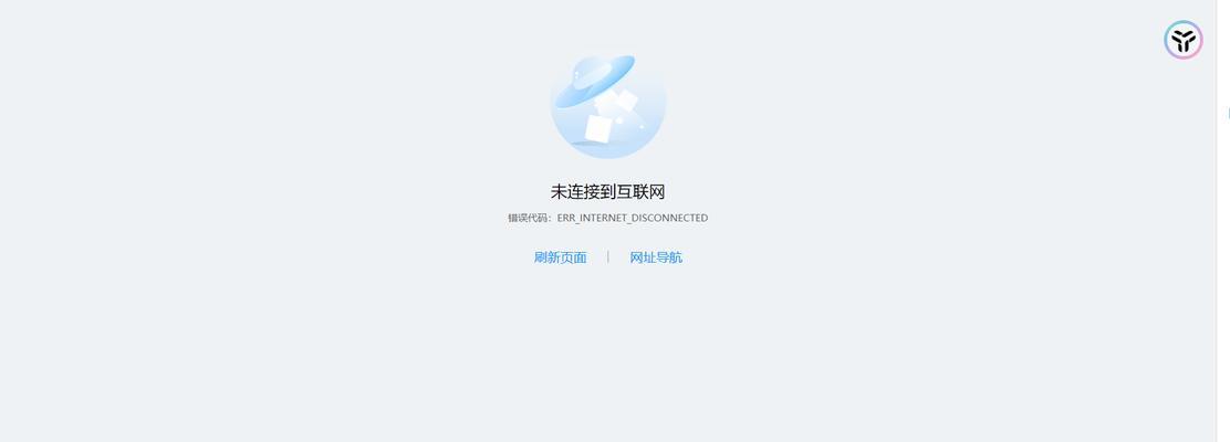 电脑连接wifi却无网络怎么办？