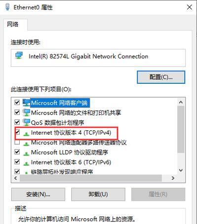 电脑连接wifi却无网络怎么办？