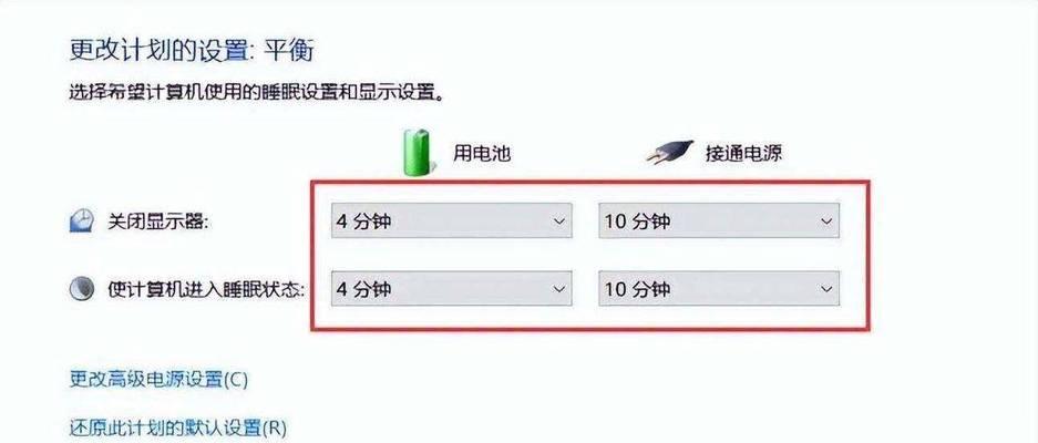 不带主机的电脑如何关机？操作步骤是什么？