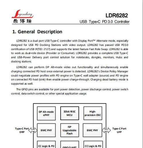 更新电脑显示器固件的步骤是什么？固件更新有什么好处？