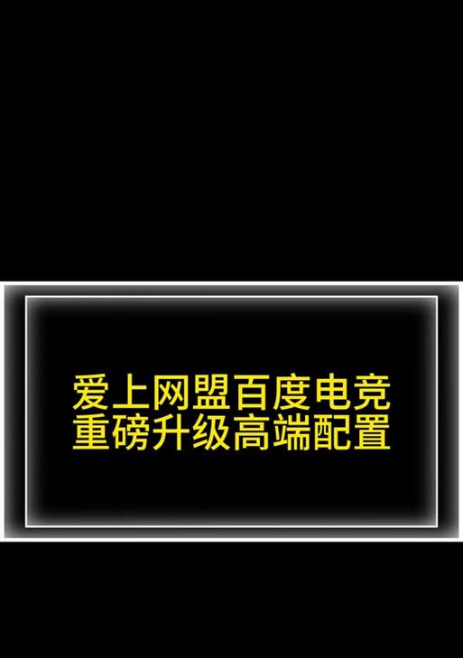 如何使用手机为卓威电脑进行摆拍？手机拍照摆拍的技巧是什么？