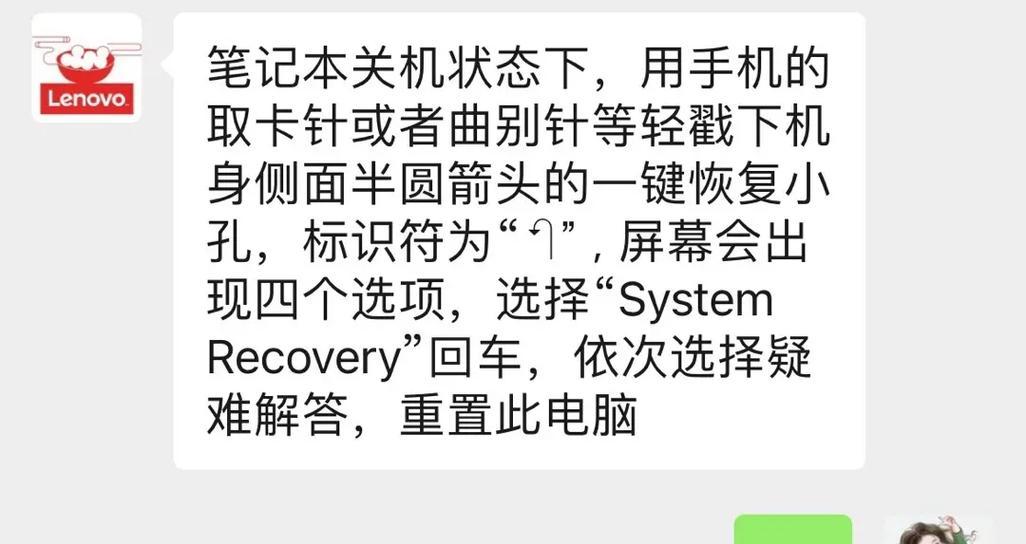 老款笔记本无法打开网页怎么办？有什么解决方法？