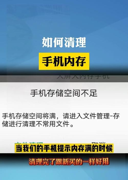 苹果电脑内存不足怎么办？清理内存的有效方法是什么？