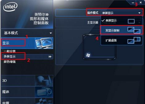 老功放与电脑显示器连接设置方法是什么？