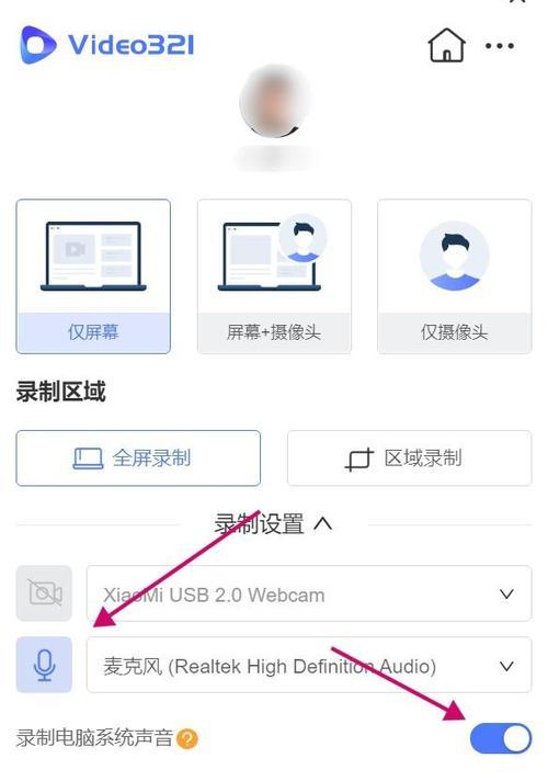 为什么在电脑上插耳机使用zoom没有声音？原因是什么？