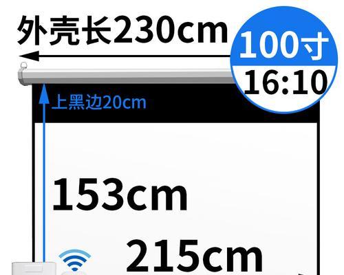 投影仪如何取消自动屏幕布？操作步骤是什么？