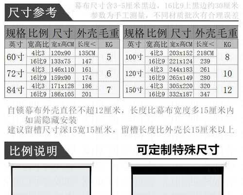 投影仪如何取消自动屏幕布？操作步骤是什么？