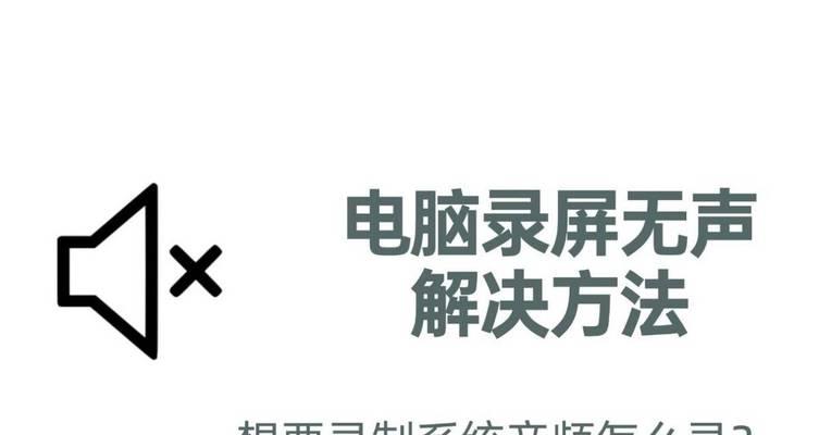 电脑声音系统删除不掉怎么办？