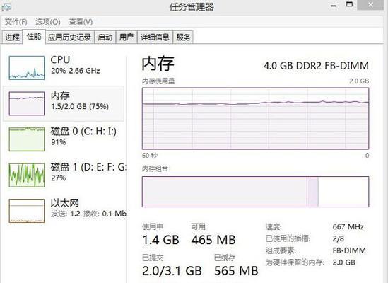 电脑散热扇不挡内存怎么办？如何优化散热？