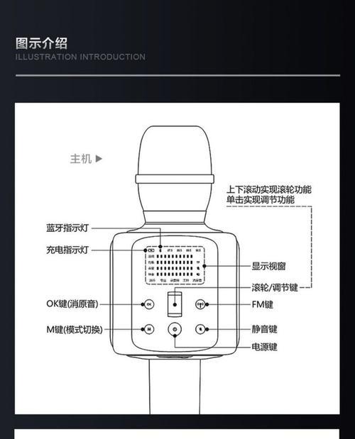 电脑录屏添加声音步骤是什么？如何同步麦克风？