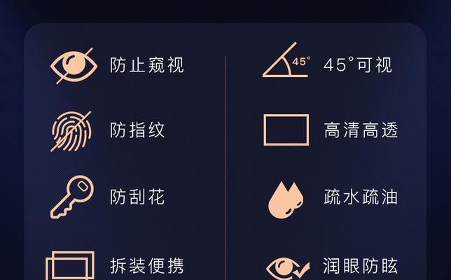 苹果笔记本膜磁吸使用步骤是什么？