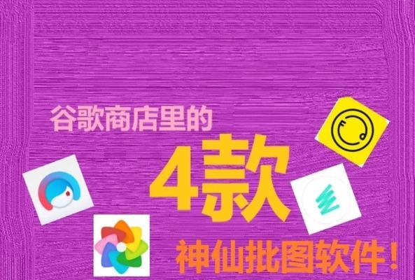 投影仪安装谷歌商店的步骤是什么？需要哪些条件？