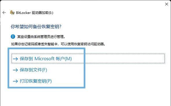 联想笔记本备份步骤是什么？备份数据后如何恢复？