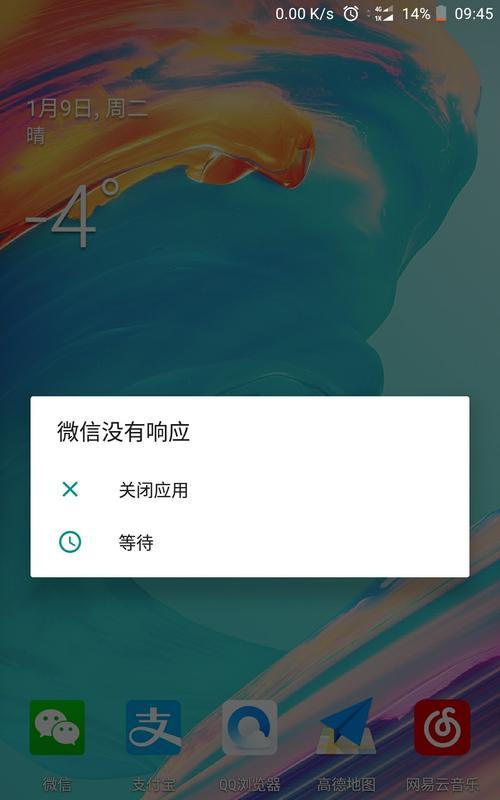 手机拍照时出现卡顿的原因是什么？