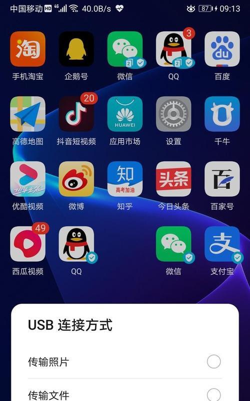 手机拍照时出现卡顿的原因是什么？