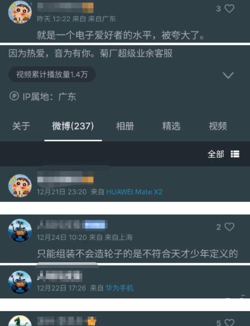 天才少年摄像头拍照方法？手机如何操作？