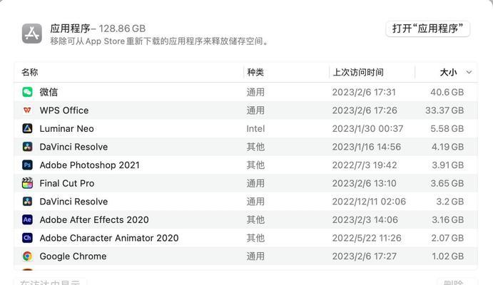 电脑内存占用过高如何优化？