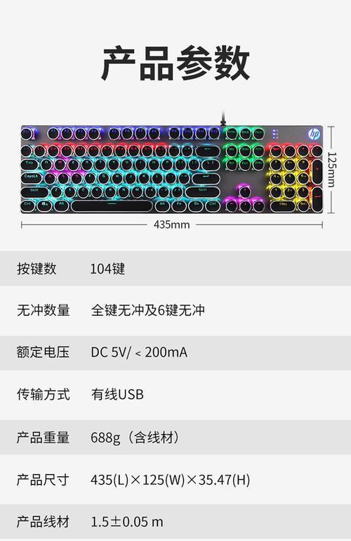 笔记本电脑外设断连应如何处理？