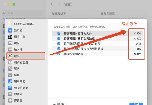 苹果笔记本如何连接iPad热点？需要什么设置？