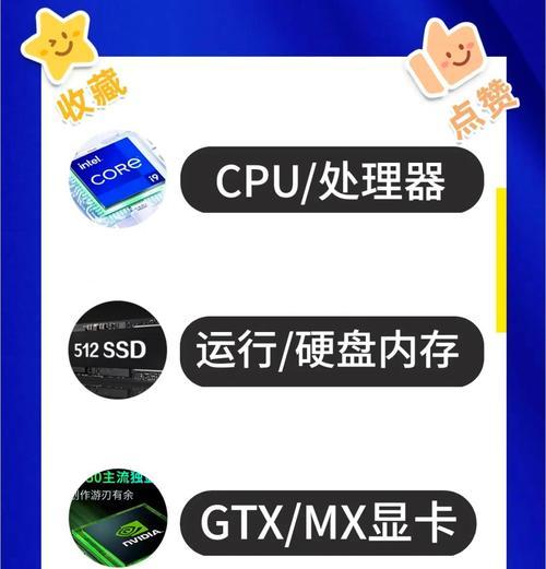 如何查看笔记本电脑的正常配置？需要关注哪些参数？