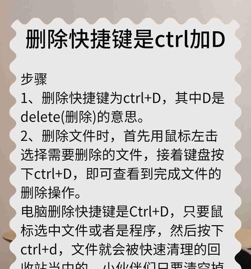 笔记本电脑输入句号的快捷键是什么？