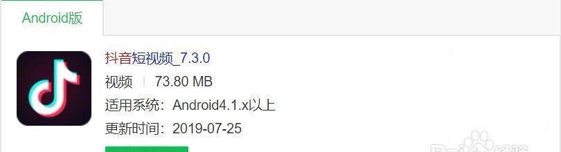 笔记本电脑上抖音换账号方法？账号切换遇到问题怎么办？