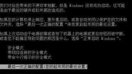 笔记本电脑南桥问题通常由什么引起？