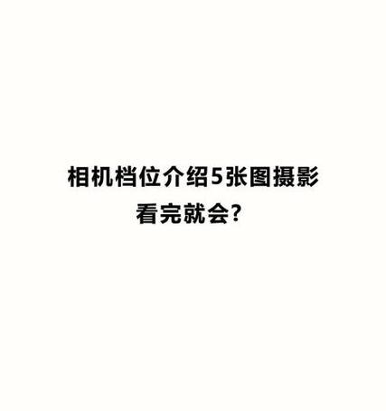 摄影专业相机如何连接手机拍照？连接步骤是什么？