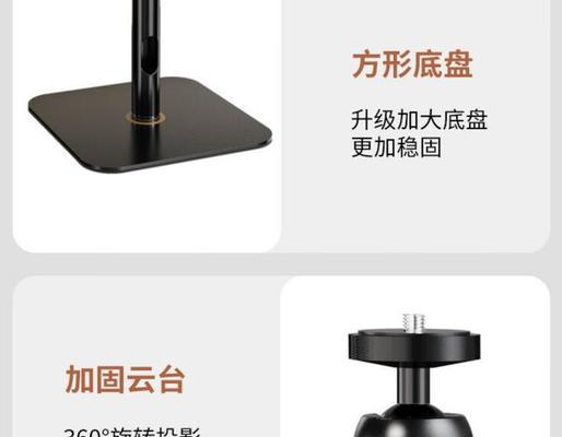 投影仪安装最稳固的方法是什么？需要哪些工具？