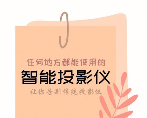 投影仪自动矫正功能如何使用？矫正步骤是什么？