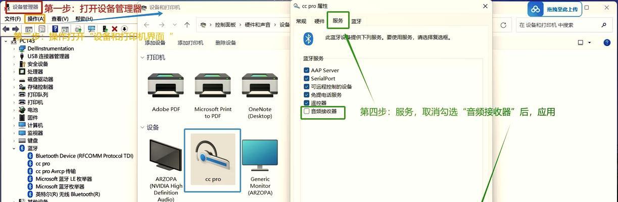 音响连接电脑无声音是什么原因？如何解决？