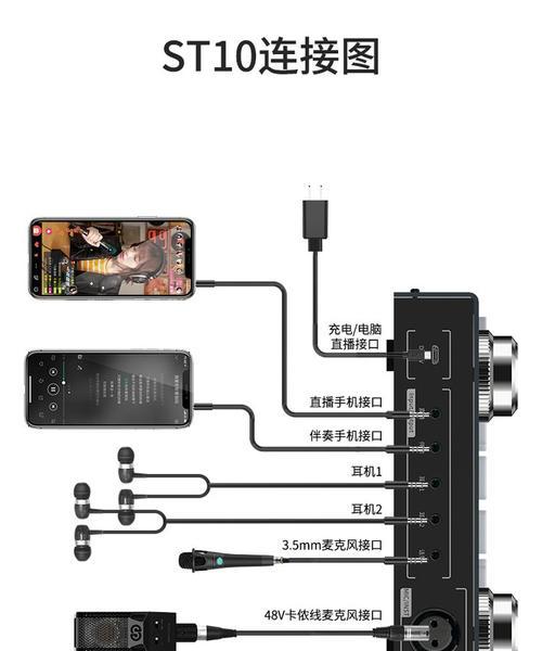 笔记本电脑直播唱歌设置方法？