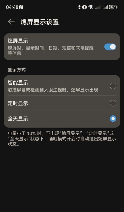 手机拍照时发出声音如何关闭？