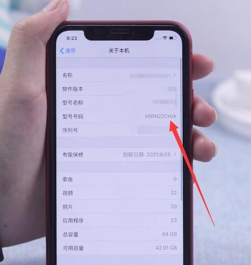 如何在照片视频中显示手机型号？需要什么设置？