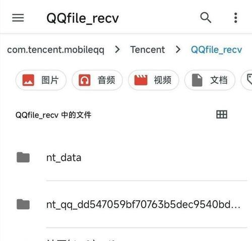 电脑网络图标位置的查找方法是什么？