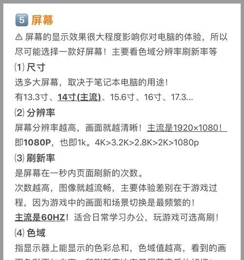 如何查看电脑的详细配置信息？电脑配置怎么看？