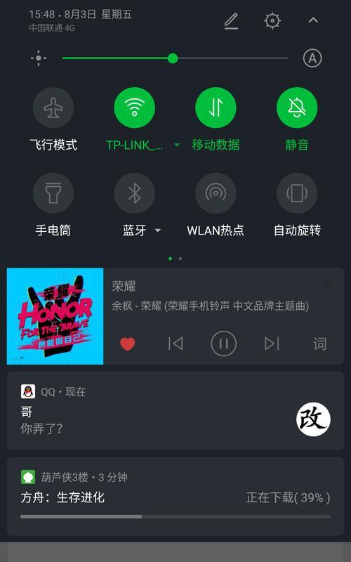 华为笔记本玩吃鸡怎么没有声音？如何解决这个问题？