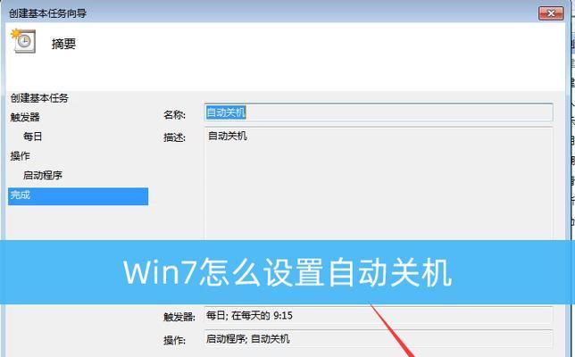 如何在不关机状态下切换系统？操作步骤是什么？