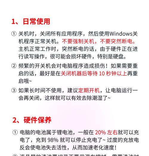 笔记本电脑清洗需要多长时间？清洗步骤是怎样的？