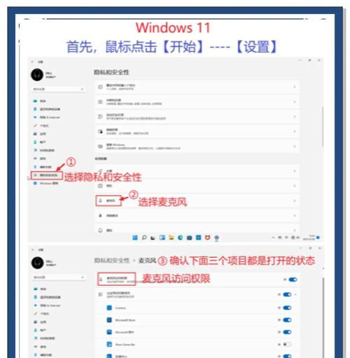 新耳机插入电脑无声音的原因是什么？如何排查问题？