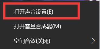 电脑出现诡异声音怎么关闭？关闭方法有哪些？