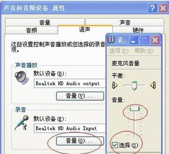 电脑出现诡异声音怎么关闭？关闭方法有哪些？