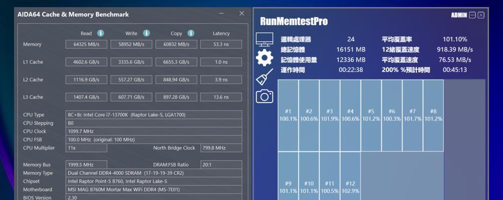 电脑内存d4超频失败如何处理？