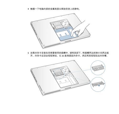 苹果电脑转换器扩内存怎么用？转换器使用中应注意哪些问题？