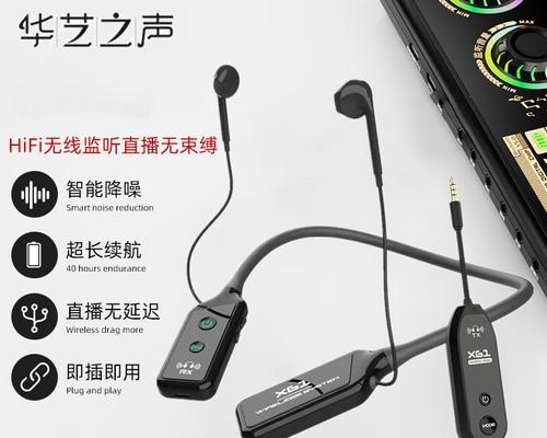 电脑麦克风怎么调耳返的声音？如何调整音质？