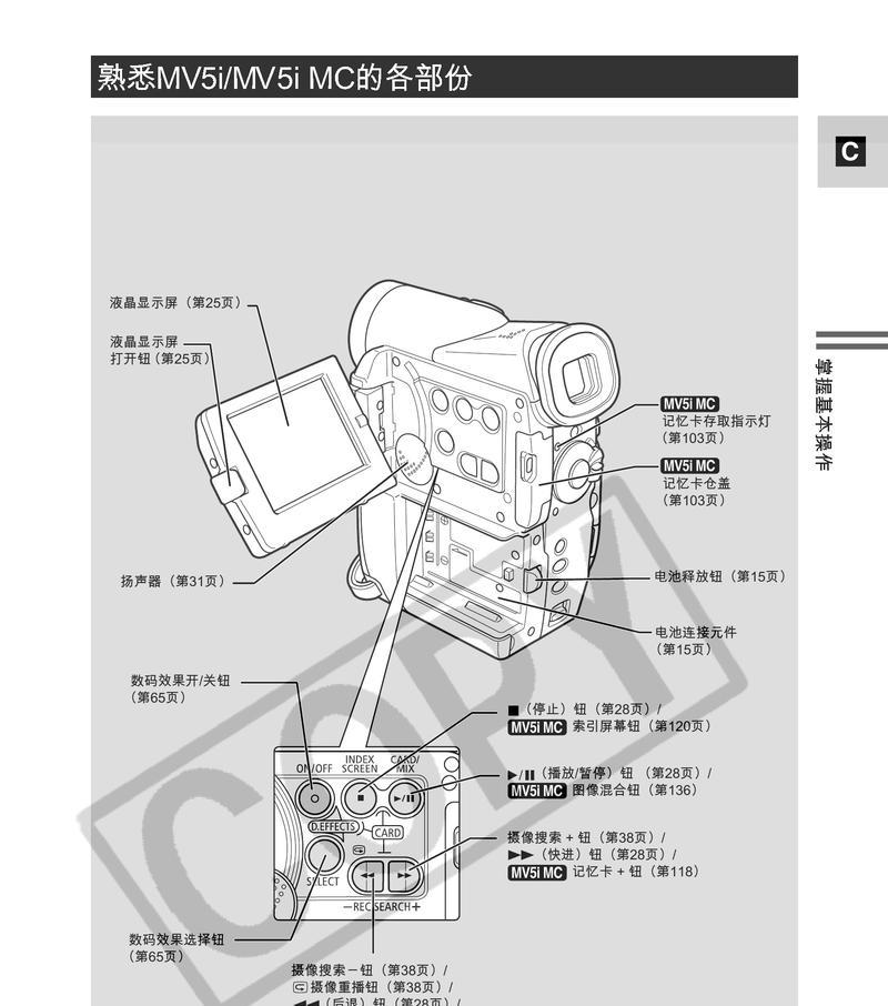 佳能电影摄象机怎么用手机拍照？操作流程是什么？