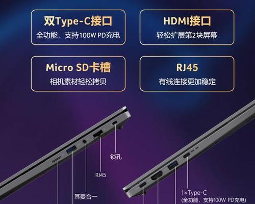 商务笔记本电脑配置要求有哪些？如何选择？