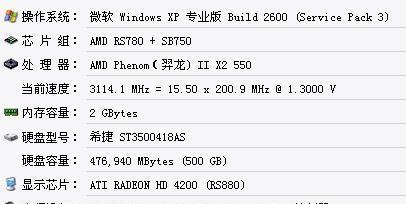 如何查看英文版电脑配置和显卡信息？需要哪些工具？